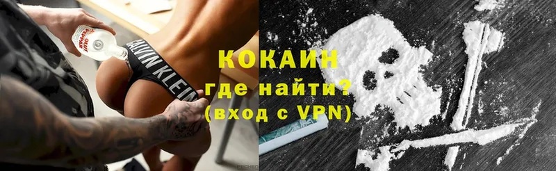 darknet клад  Менделеевск  КОКАИН VHQ  даркнет сайт 