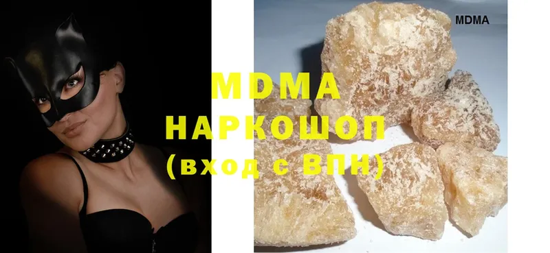 MDMA Molly  сколько стоит  Менделеевск 